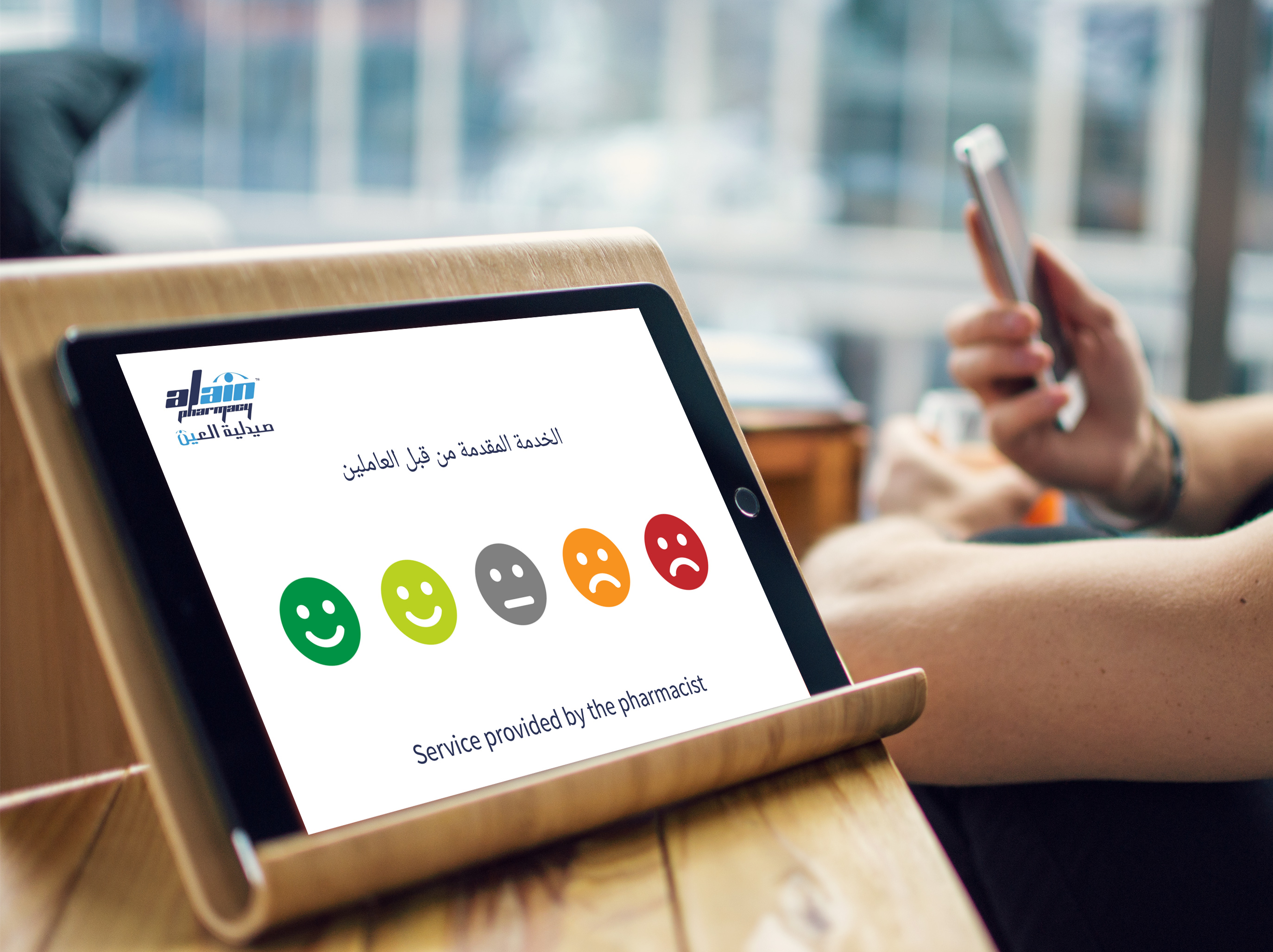 Best Survey Mobile App Development UAE, Dubai, Sharjah, Abu Dhabi